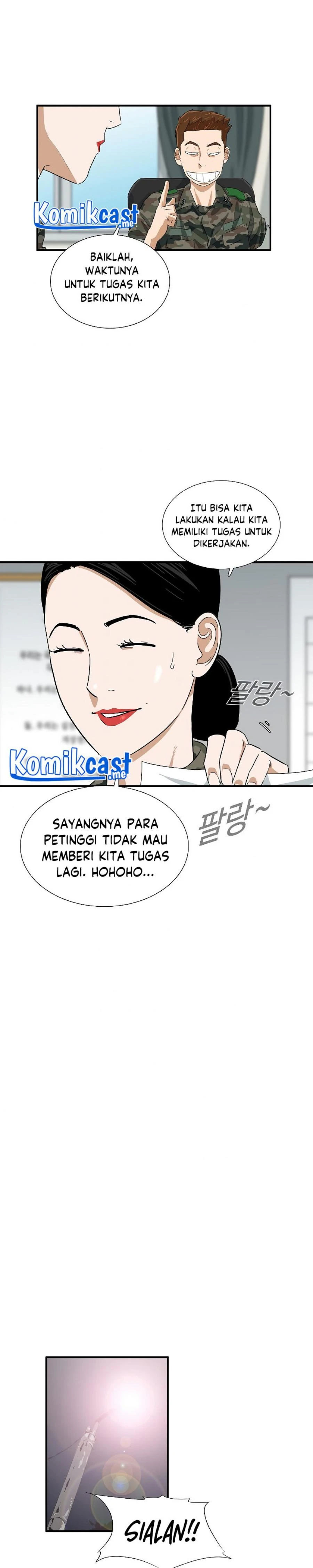 Read This Is The Law ID Manga Online
