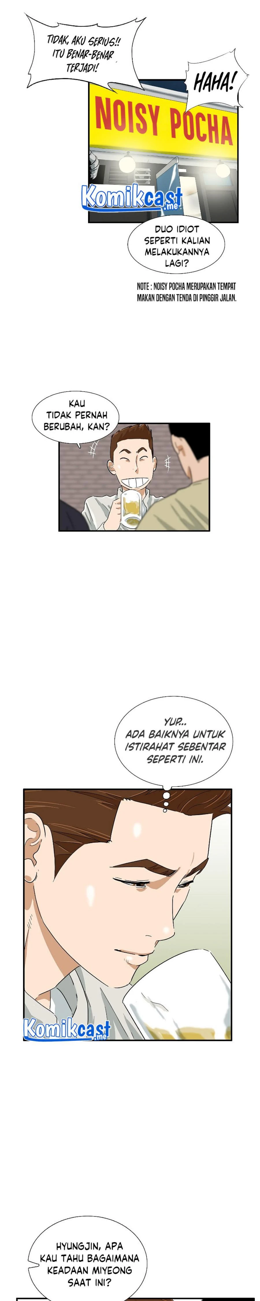 Read This Is The Law ID Manga Online