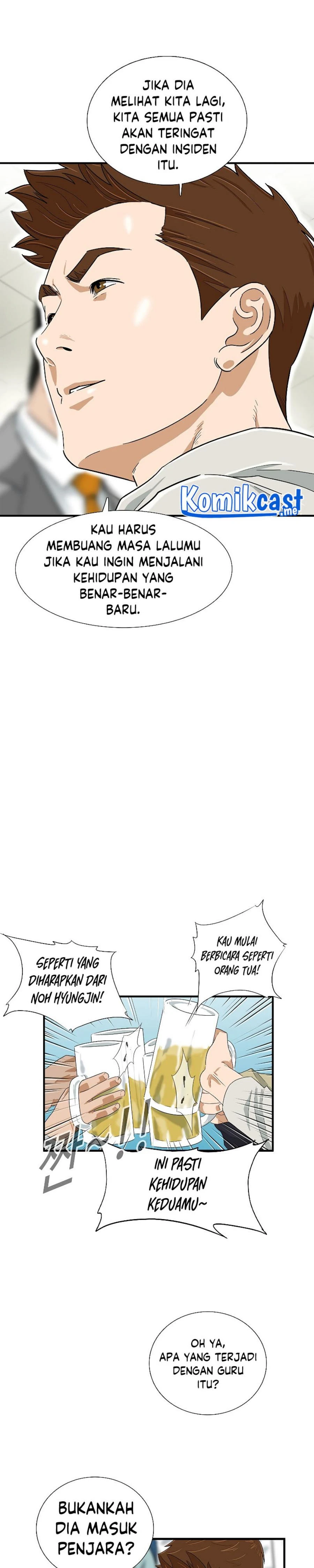 Read This Is The Law ID Manga Online