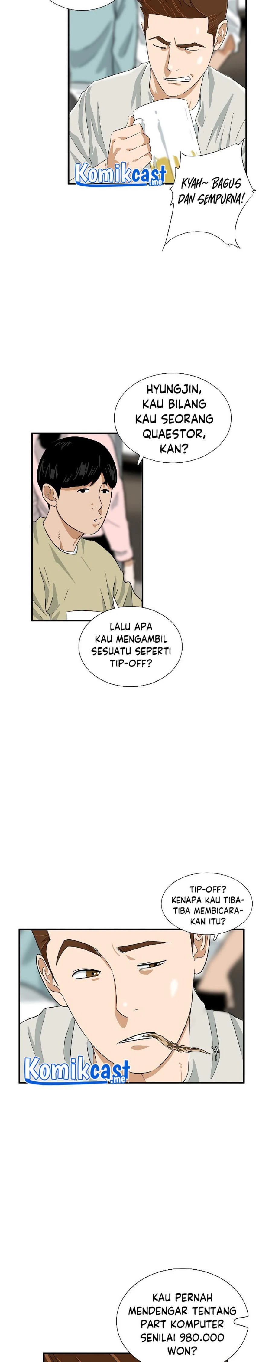 Read This Is The Law ID Manga Online