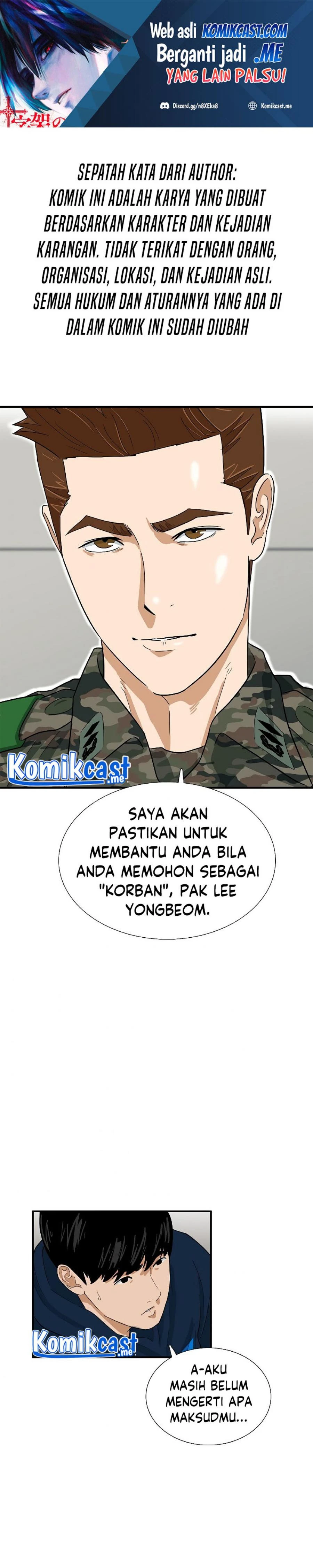 Read This Is The Law ID Manga Online