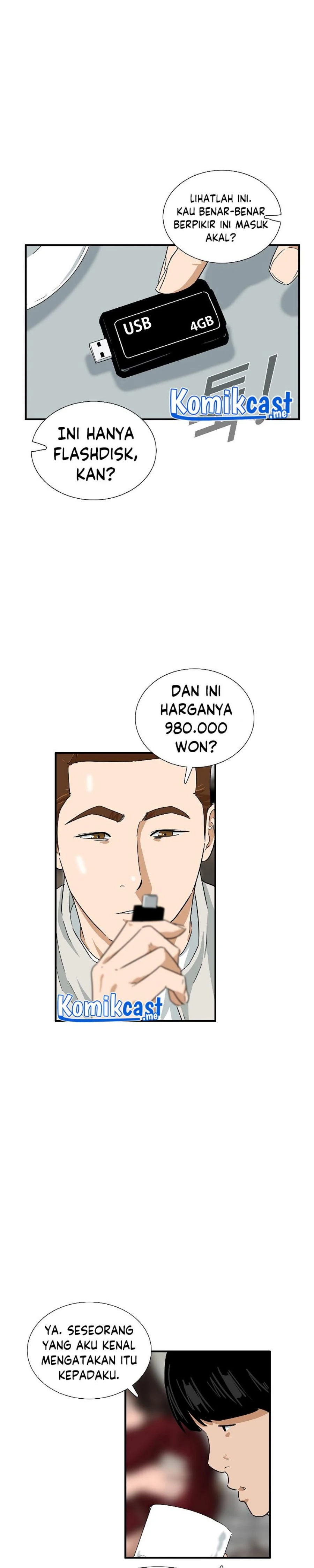 Read This Is The Law ID Manga Online