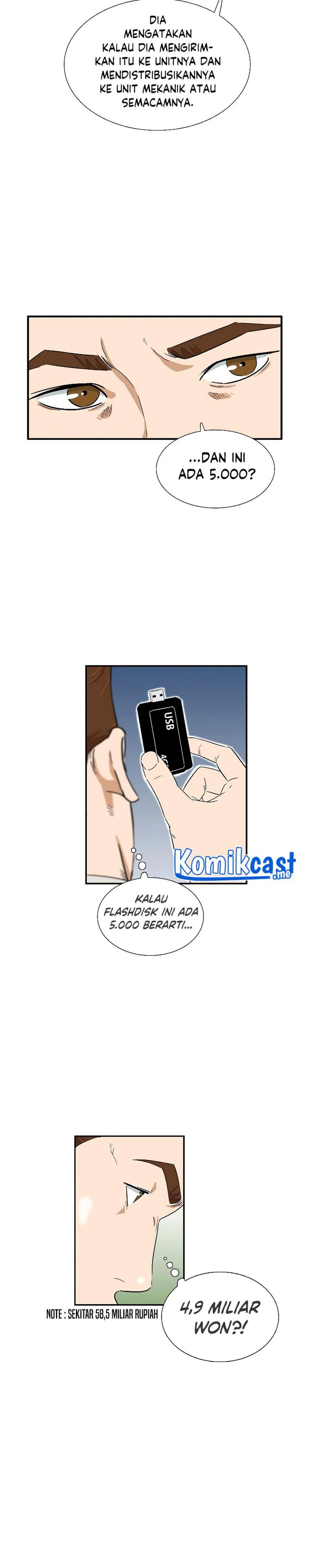 Read This Is The Law ID Manga Online