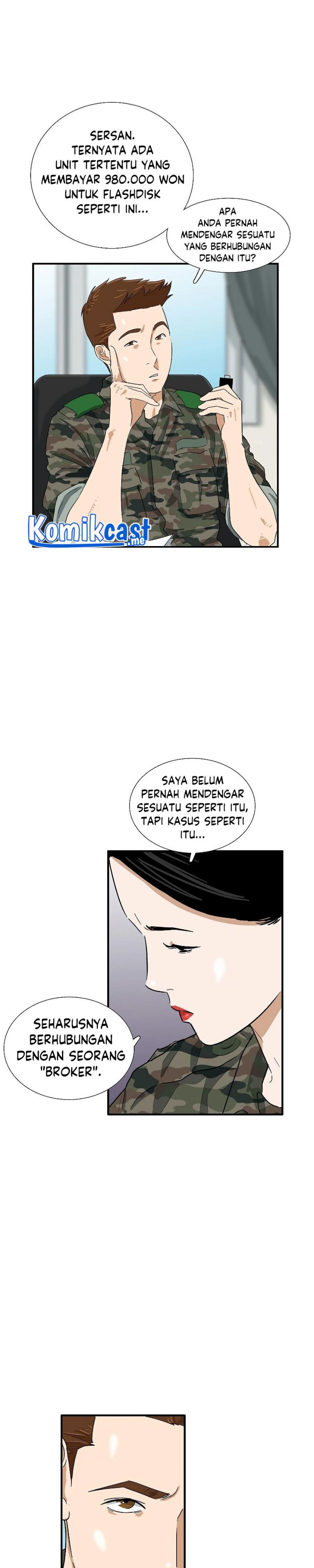 Read This Is The Law ID Manga Online