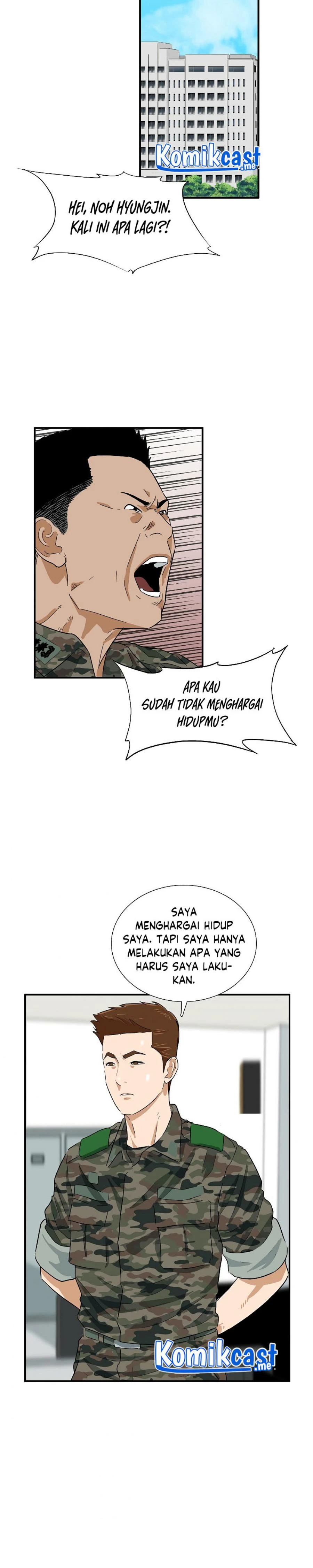 Read This Is The Law ID Manga Online
