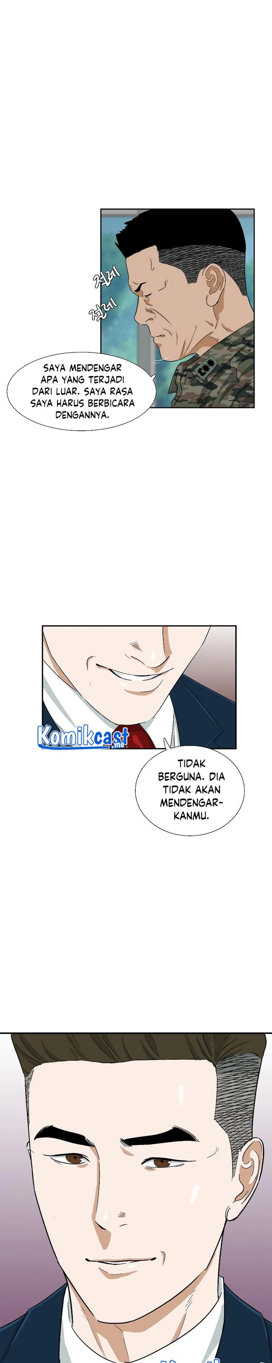 Read This Is The Law ID Manga Online