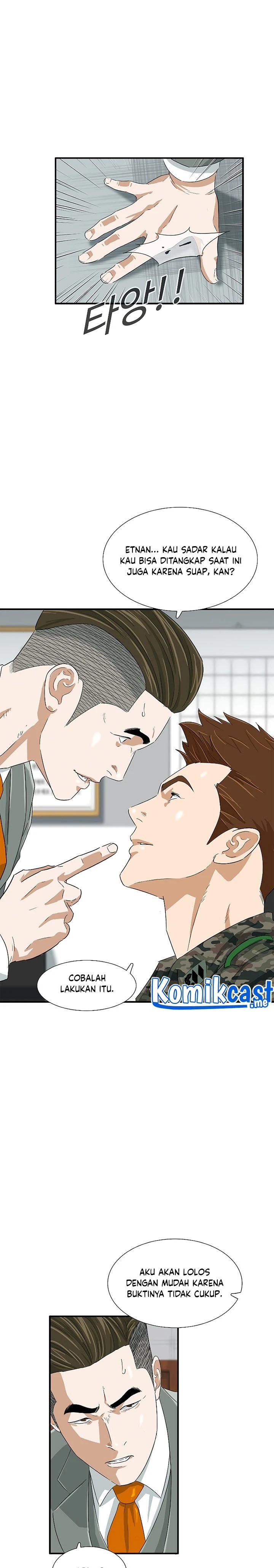 Read This Is The Law ID Manga Online
