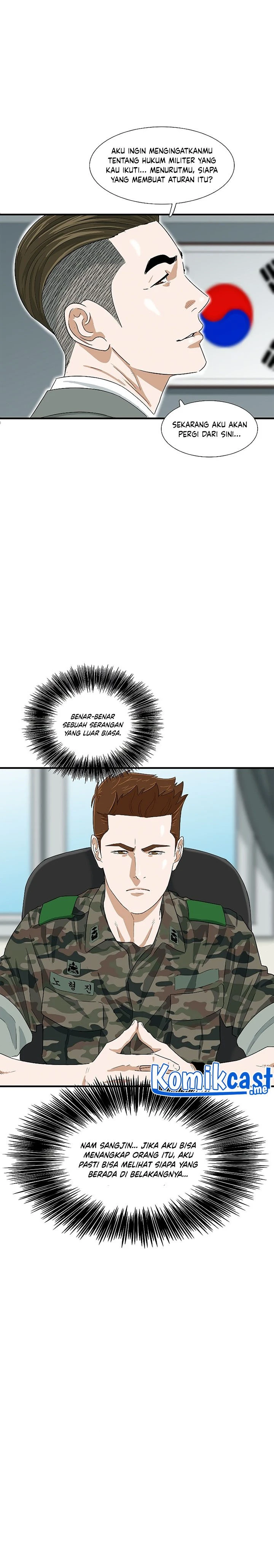 Read This Is The Law ID Manga Online