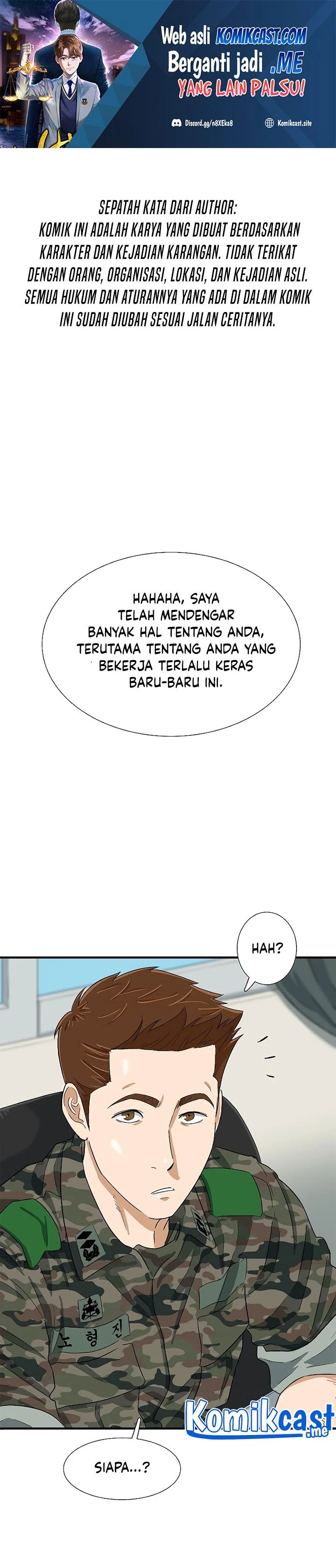 Read This Is The Law ID Manga Online