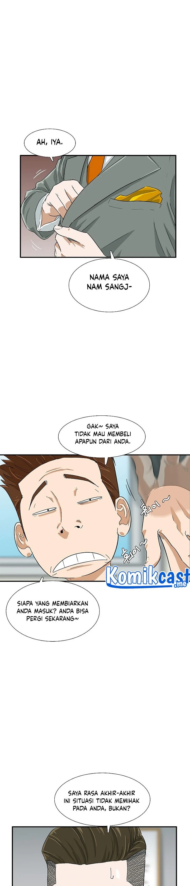Read This Is The Law ID Manga Online