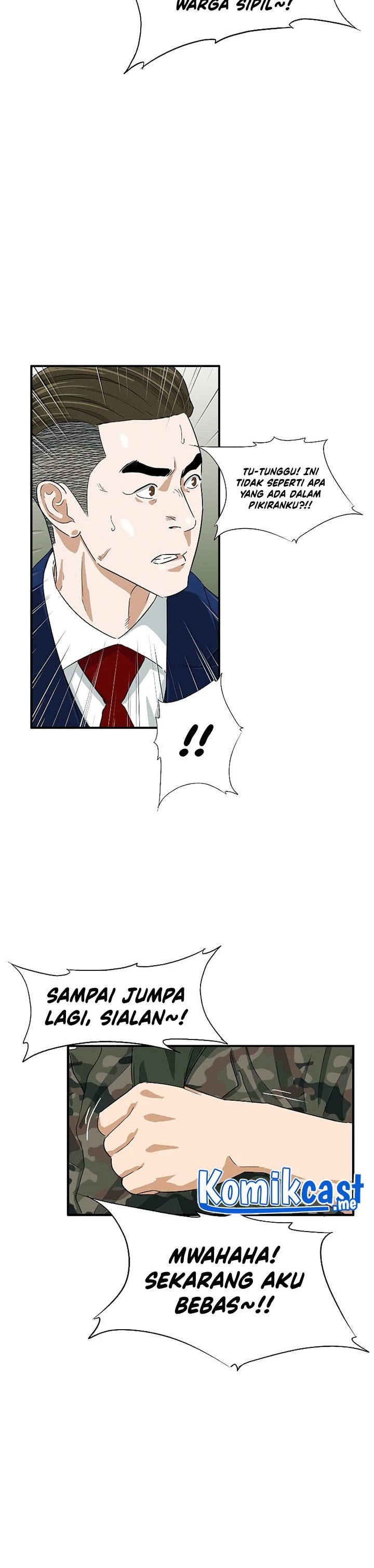 Read This Is The Law ID Manga Online