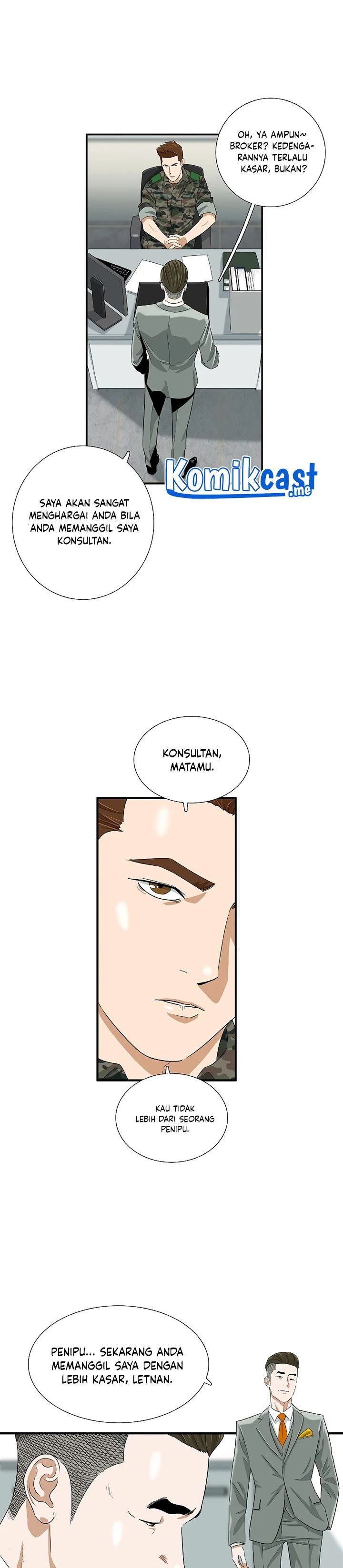 Read This Is The Law ID Manga Online