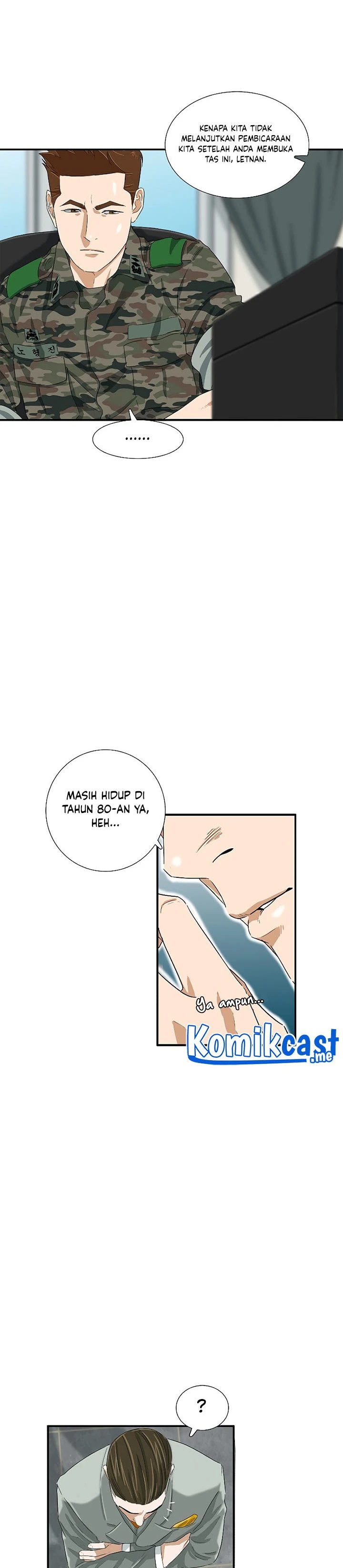 Read This Is The Law ID Manga Online