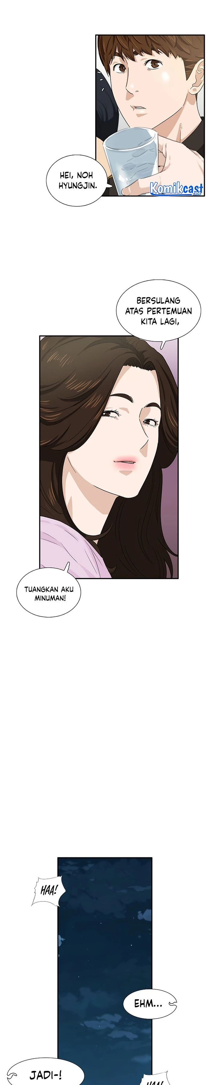 Read This Is The Law ID Manga Online