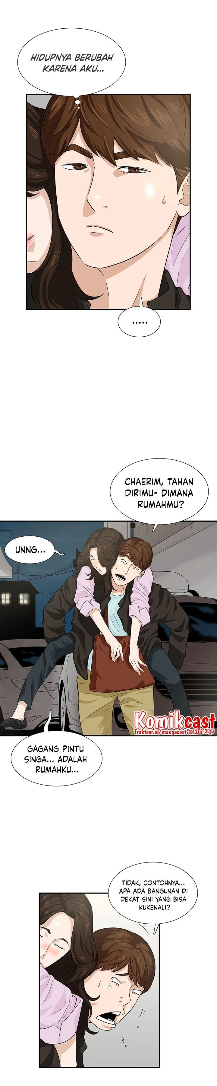 Read This Is The Law ID Manga Online