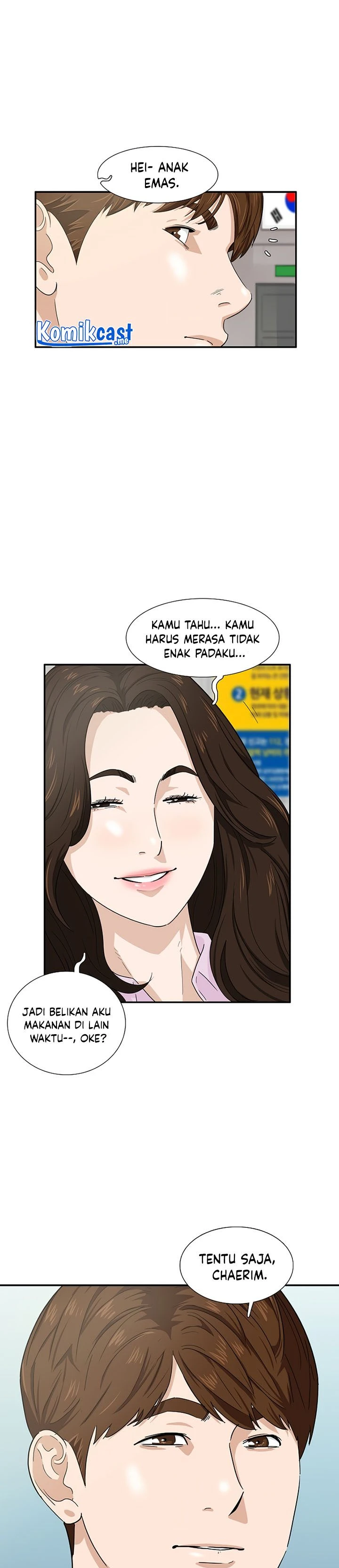 Read This Is The Law ID Manga Online