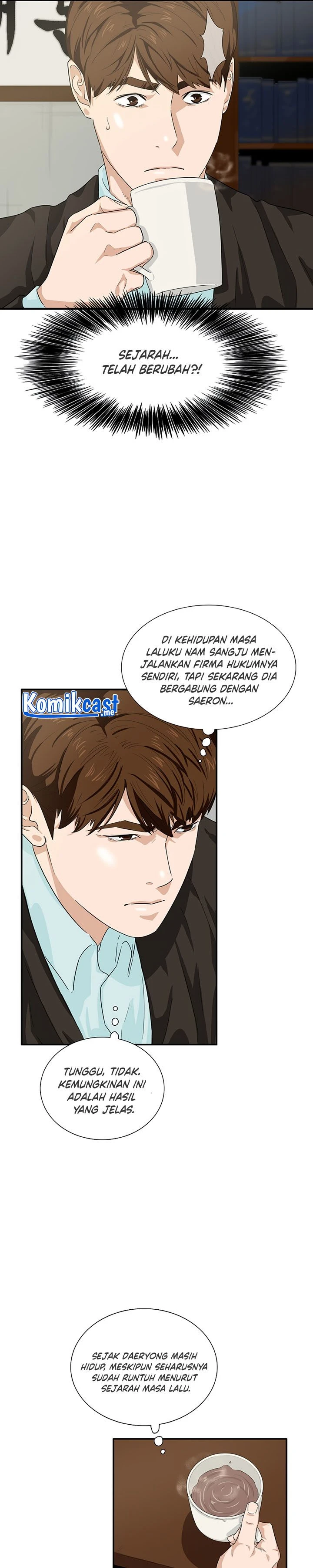Read This Is The Law ID Manga Online