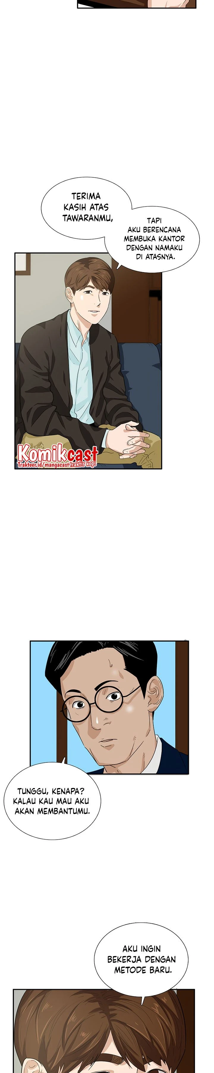 Read This Is The Law ID Manga Online