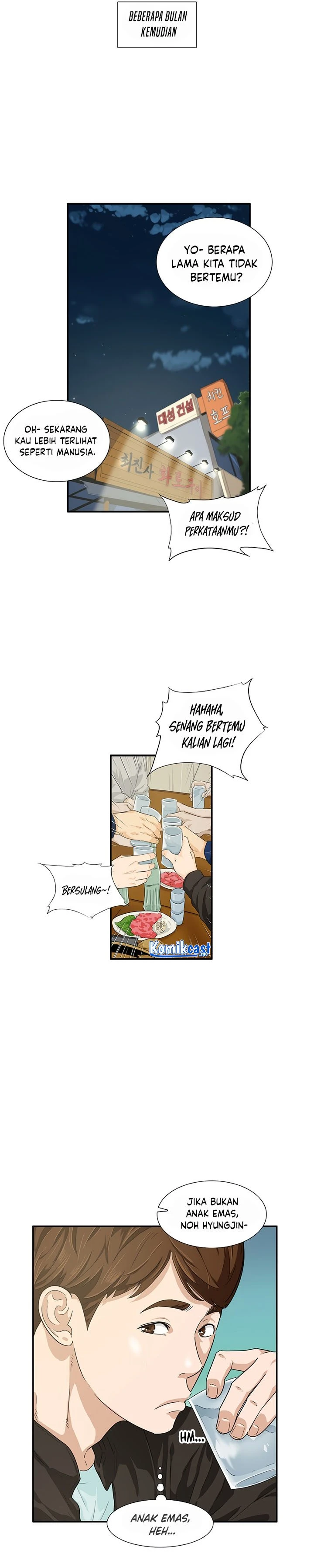 Read This Is The Law ID Manga Online