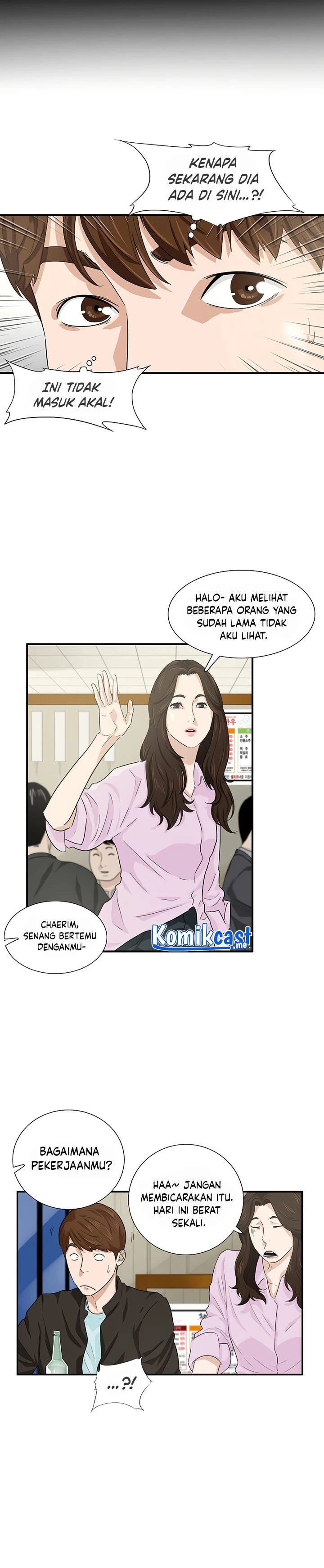Read This Is The Law ID Manga Online