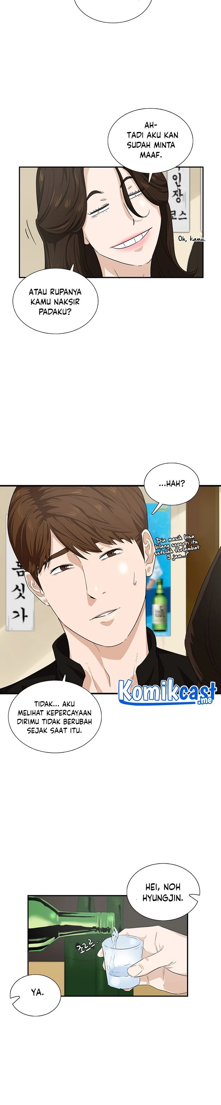 Read This Is The Law ID Manga Online