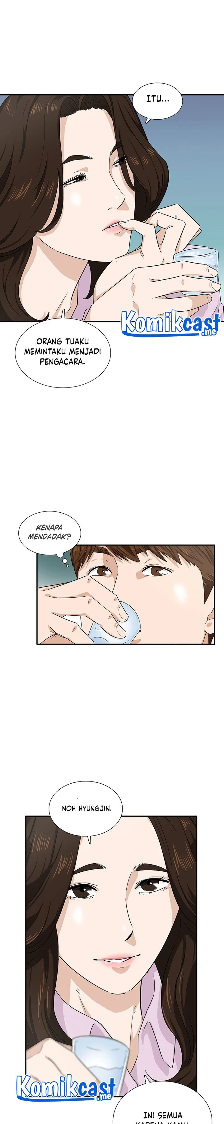 Read This Is The Law ID Manga Online