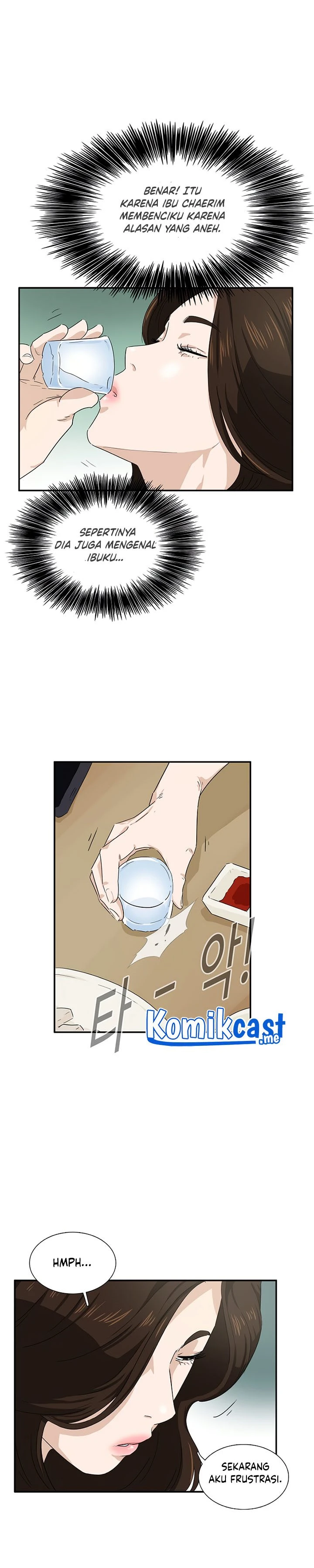 Read This Is The Law ID Manga Online