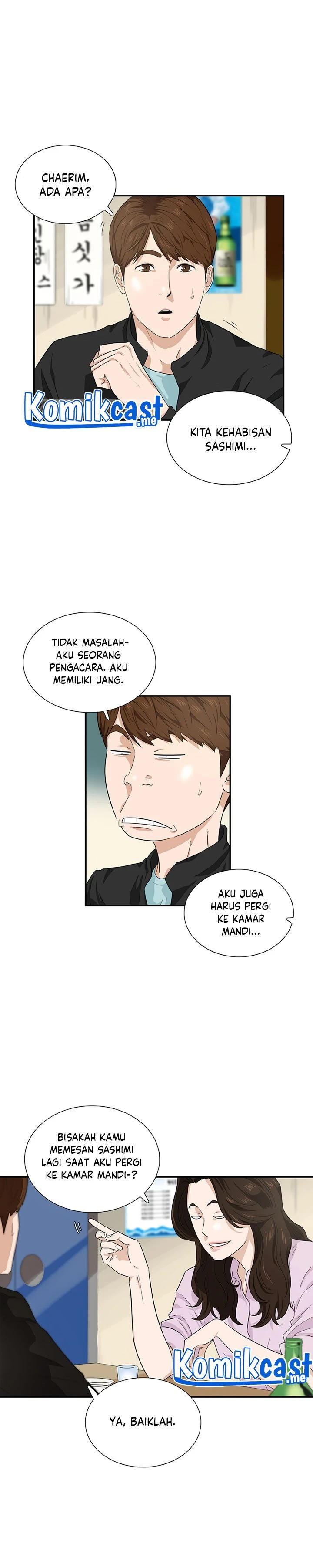 Read This Is The Law ID Manga Online