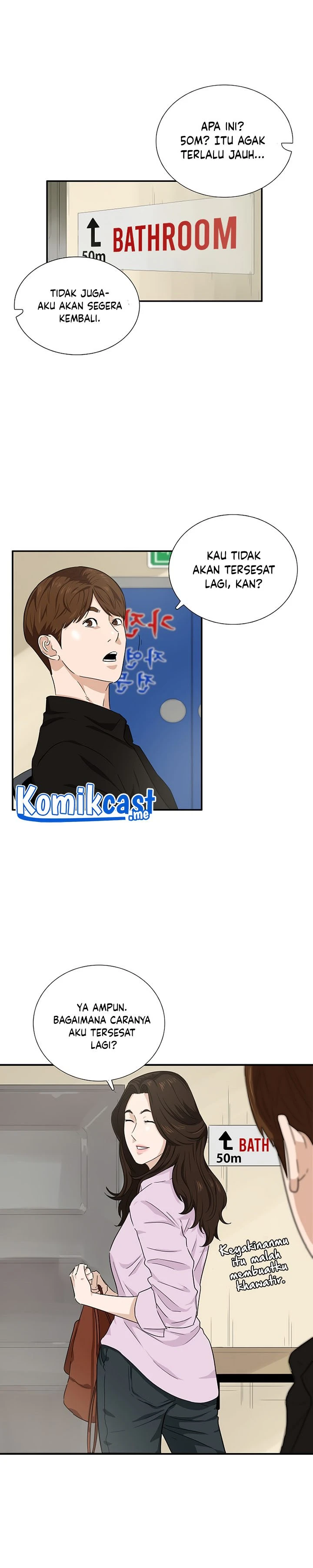 Read This Is The Law ID Manga Online