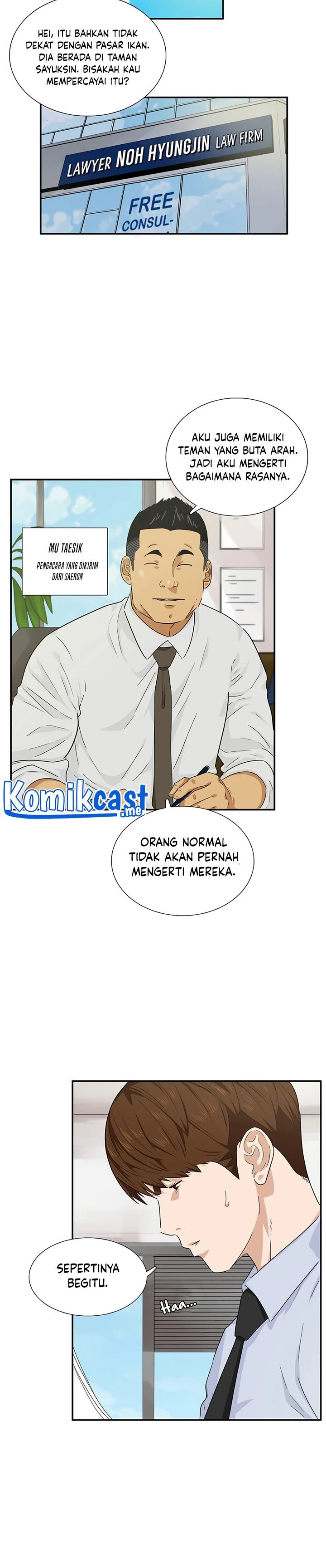 Read This Is The Law ID Manga Online