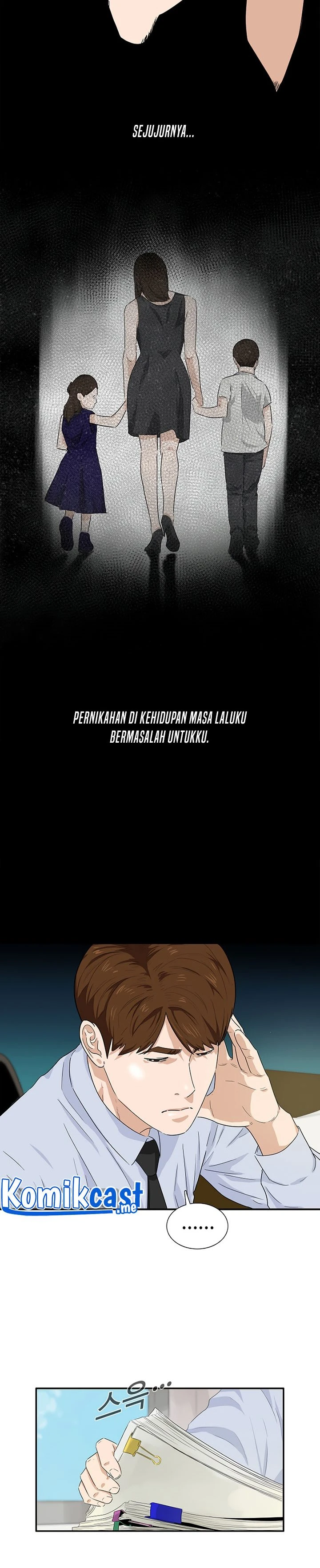 Read This Is The Law ID Manga Online