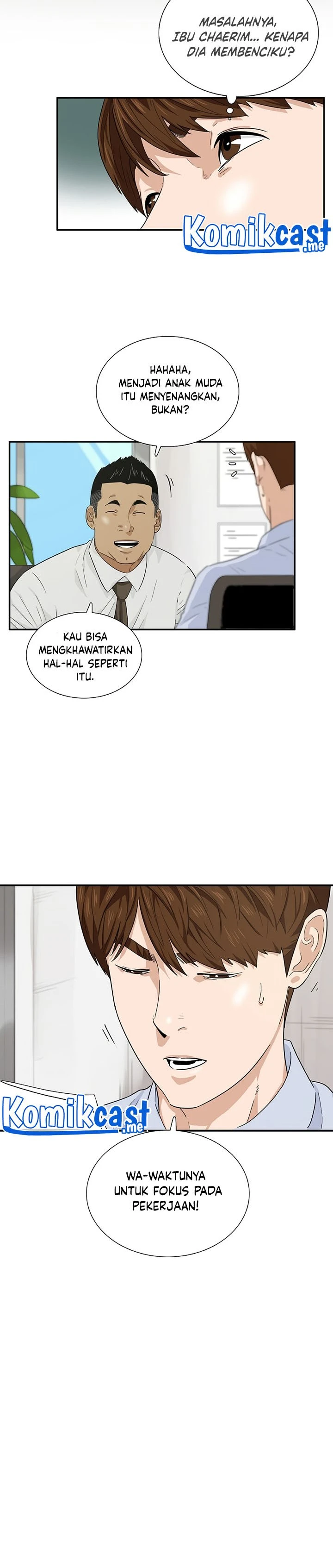 Read This Is The Law ID Manga Online