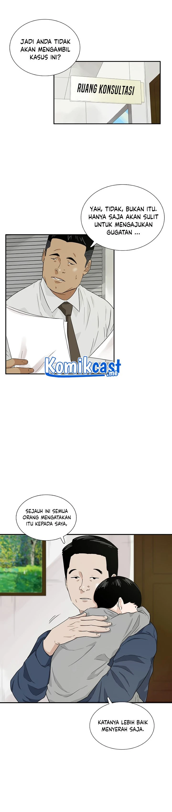 Read This Is The Law ID Manga Online