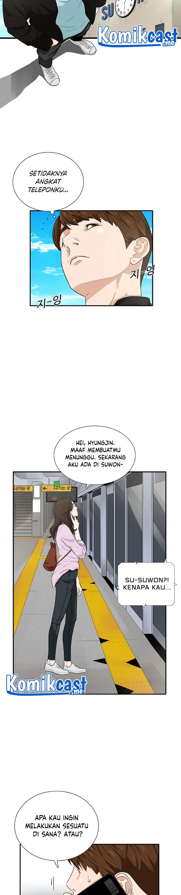 Read This Is The Law ID Manga Online