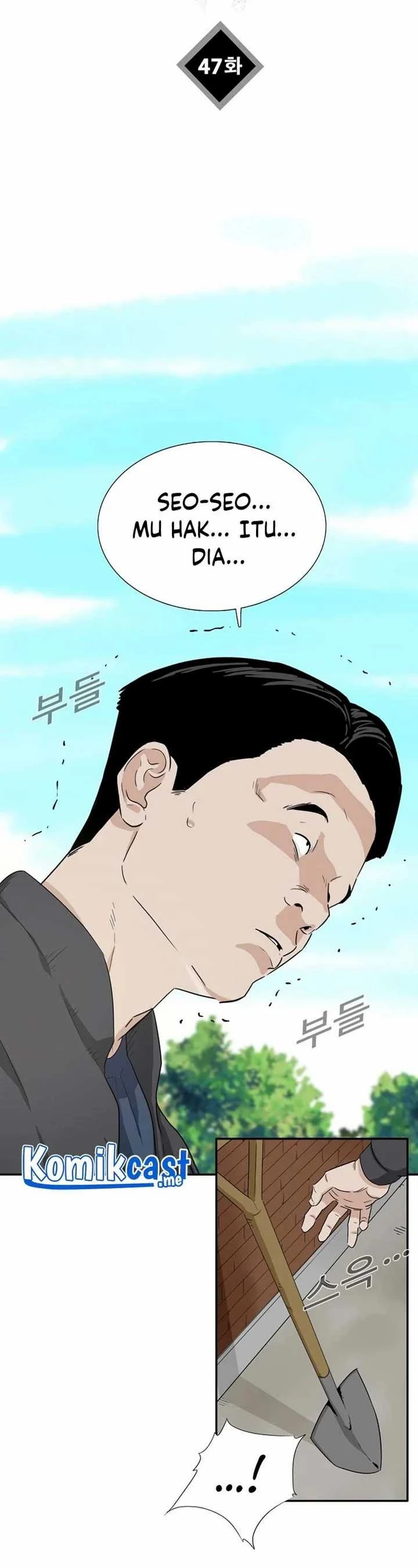 Read This Is The Law ID Manga Online