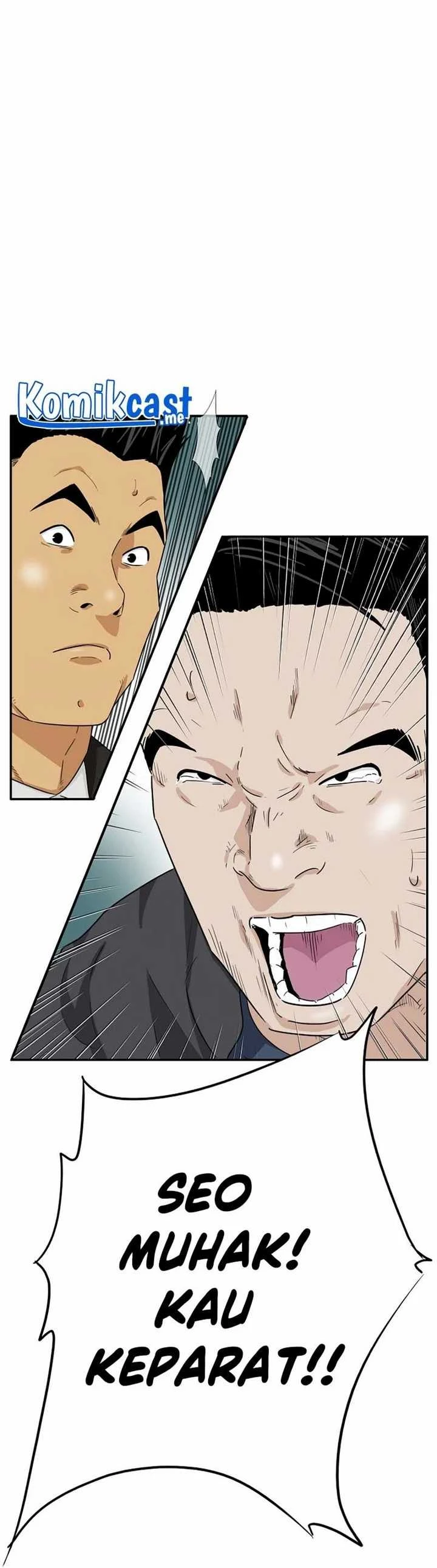 Read This Is The Law ID Manga Online