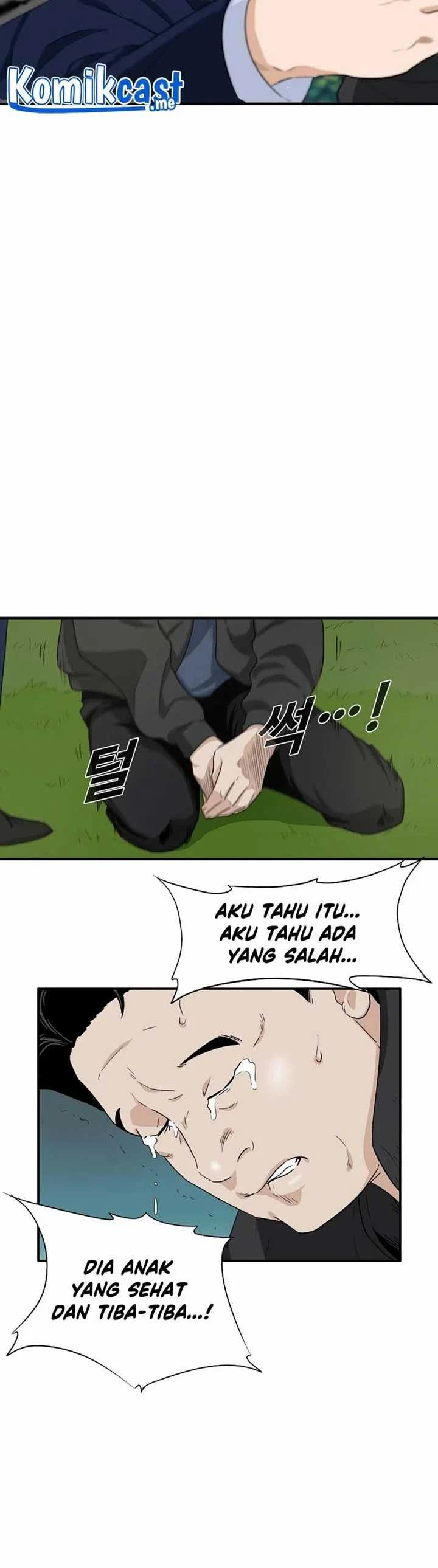 Read This Is The Law ID Manga Online