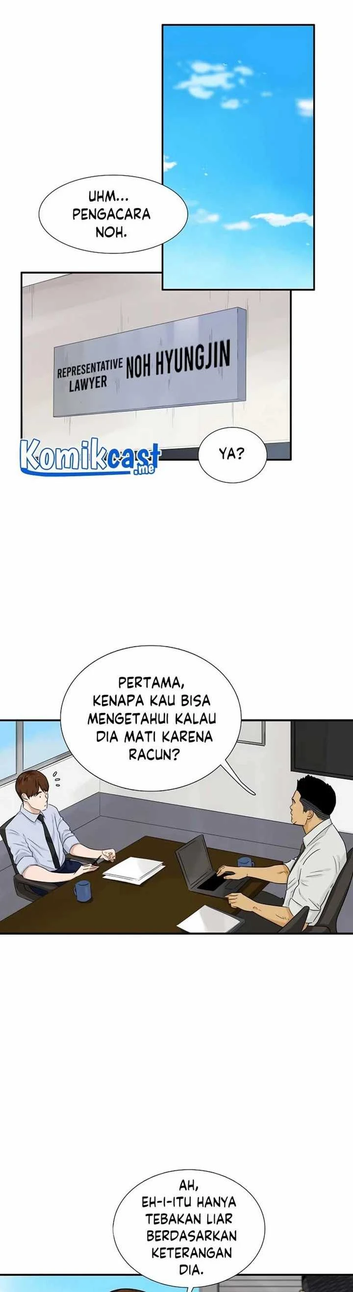 Read This Is The Law ID Manga Online
