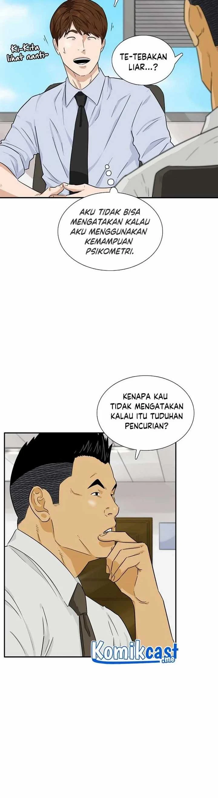 Read This Is The Law ID Manga Online