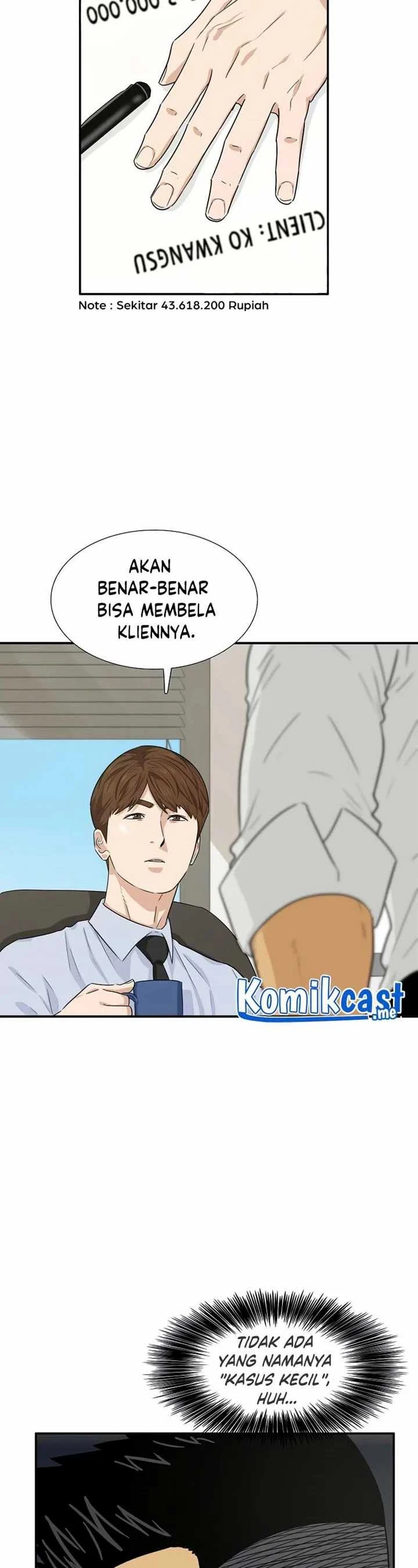 Read This Is The Law ID Manga Online