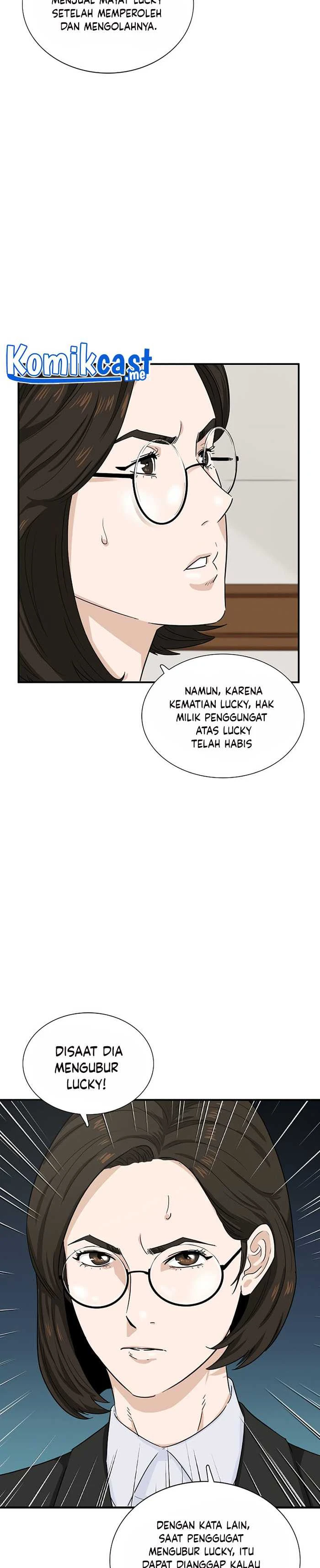 Read This Is The Law ID Manga Online