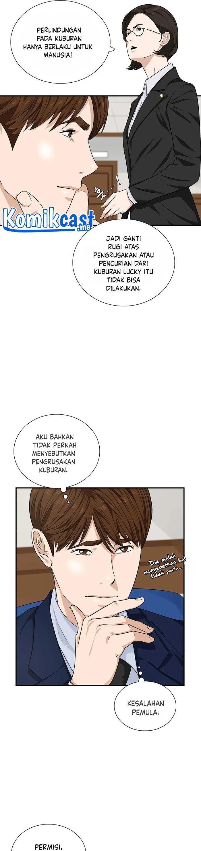 Read This Is The Law ID Manga Online