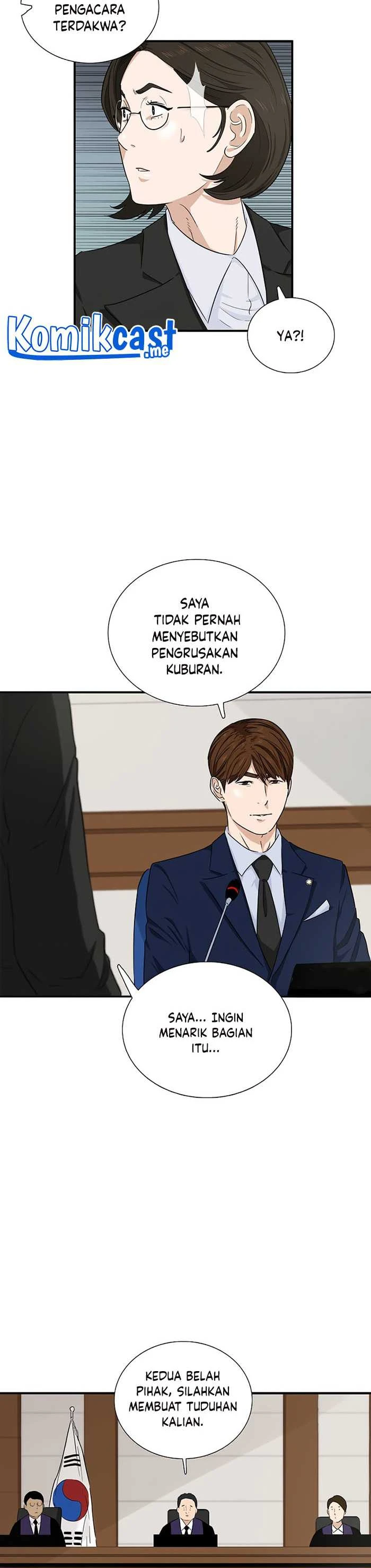 Read This Is The Law ID Manga Online
