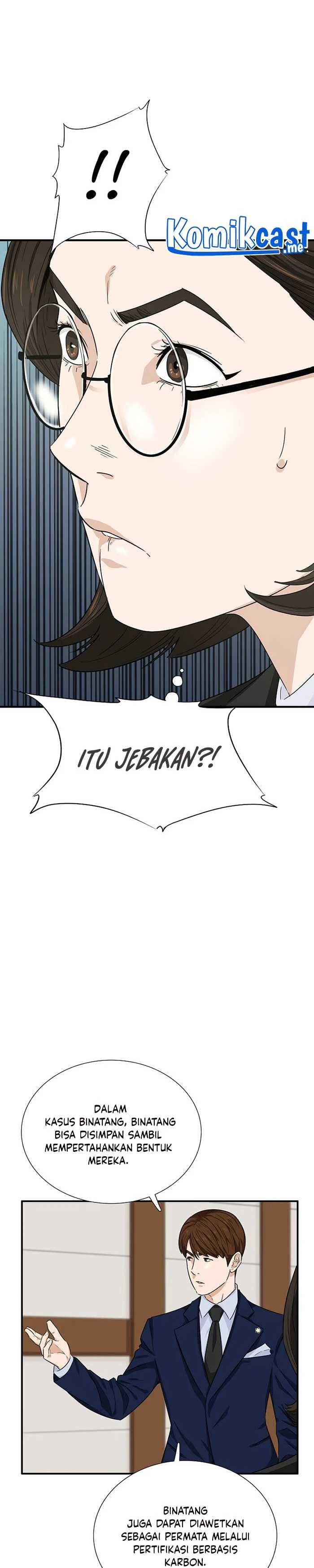Read This Is The Law ID Manga Online