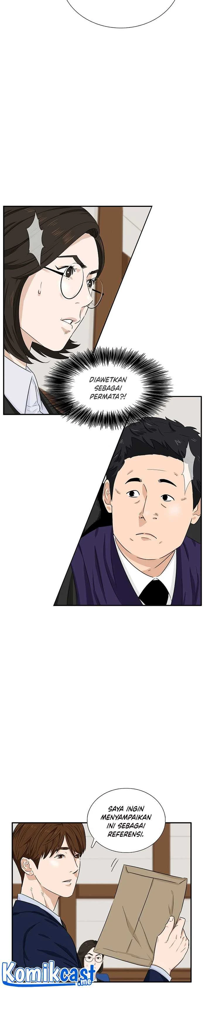 Read This Is The Law ID Manga Online