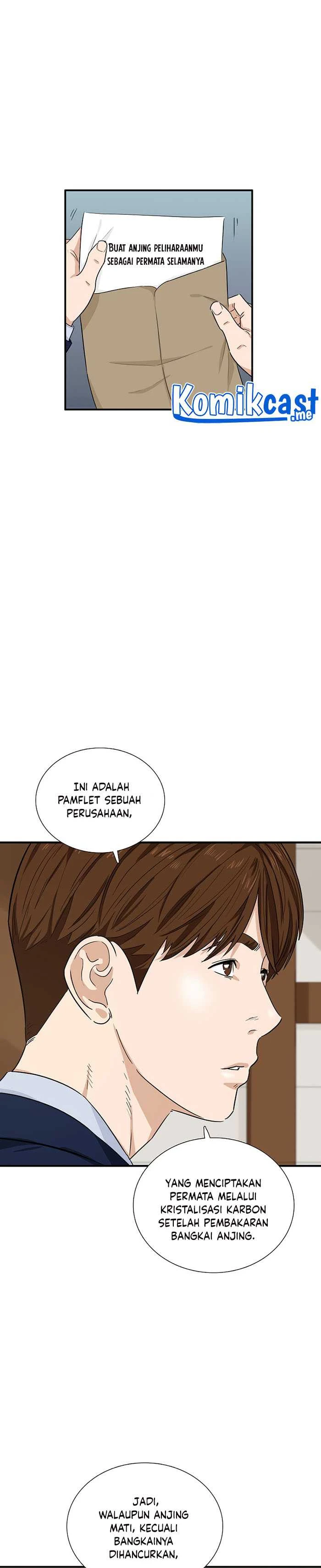 Read This Is The Law ID Manga Online