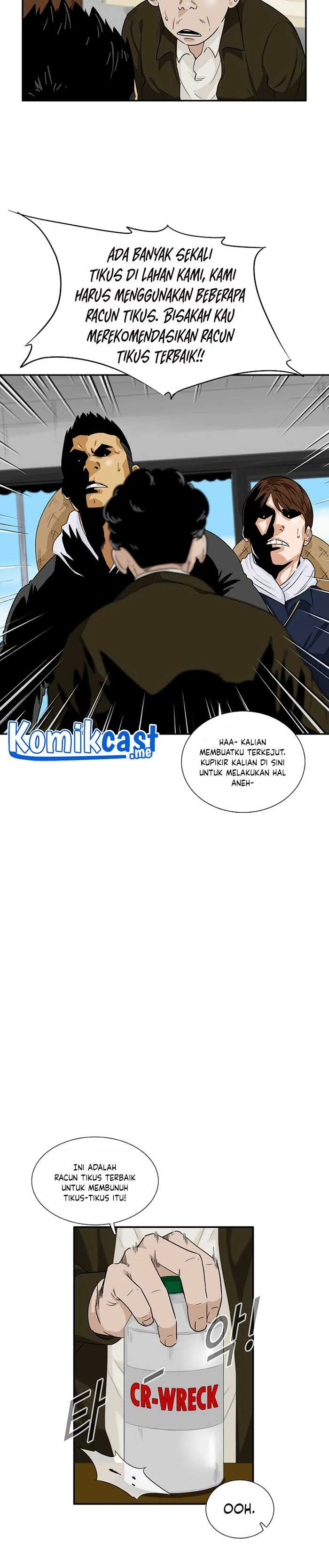 Read This Is The Law ID Manga Online