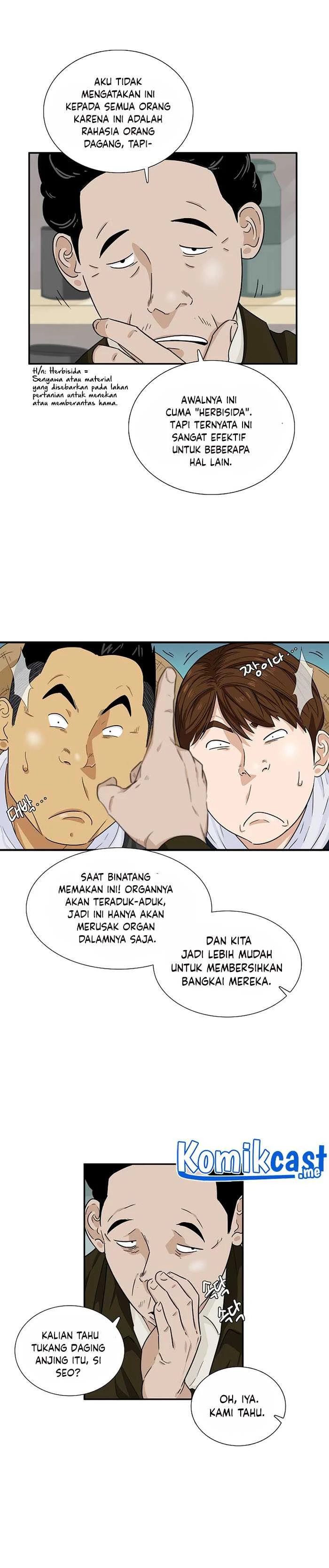 Read This Is The Law ID Manga Online