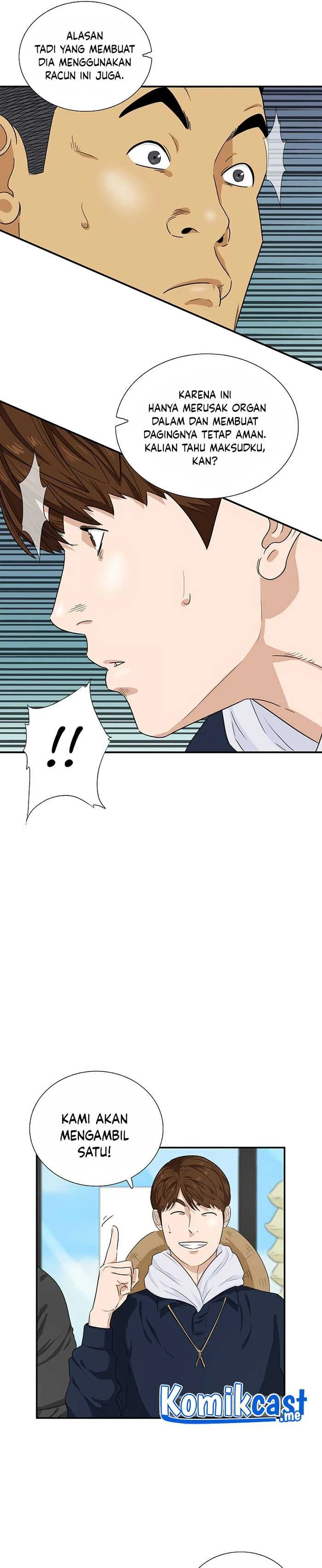 Read This Is The Law ID Manga Online