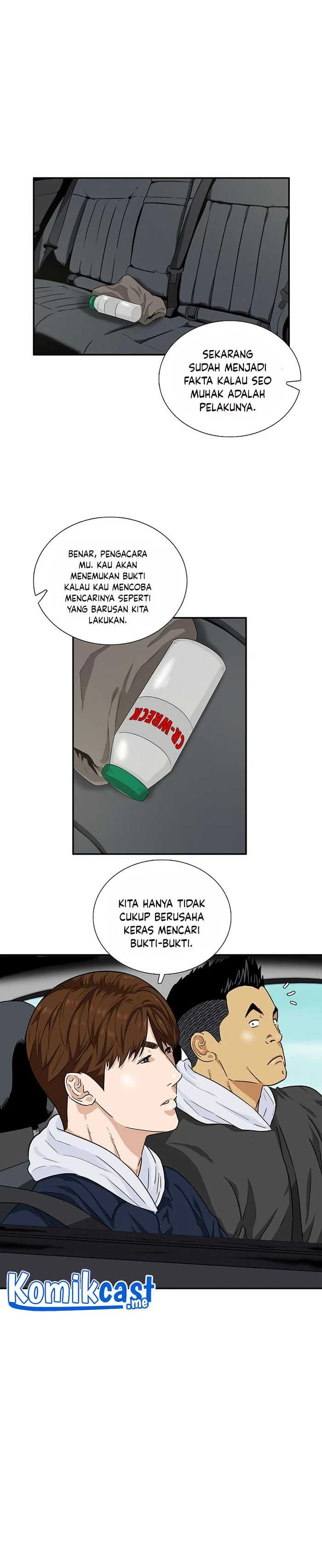 Read This Is The Law ID Manga Online